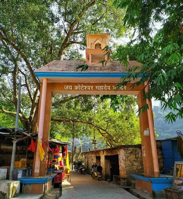 Koteshwar Mahadev Temple Rudraprayag, Uttarakhand