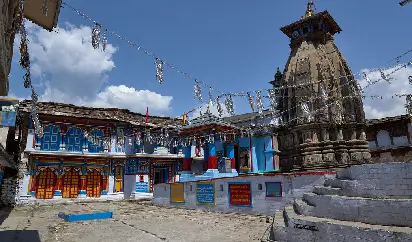 Omkareshwar image