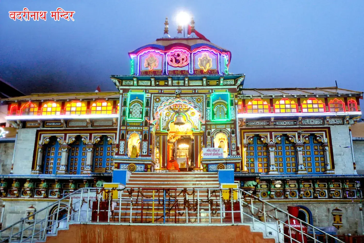 Badrinath Chardham Yatra Opening Date